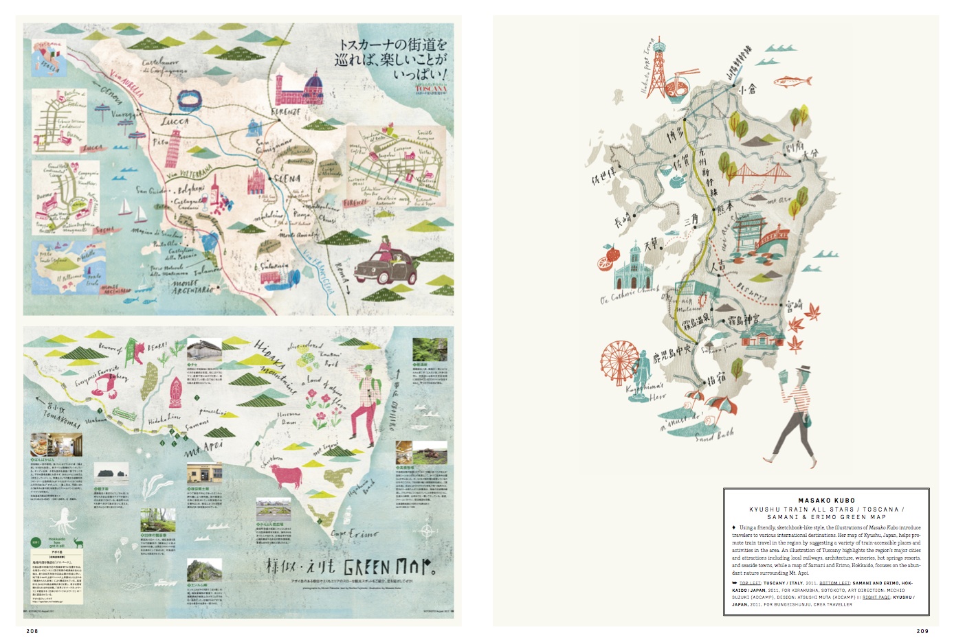 A Map of the World: The World According to Illustrators and Storytellers