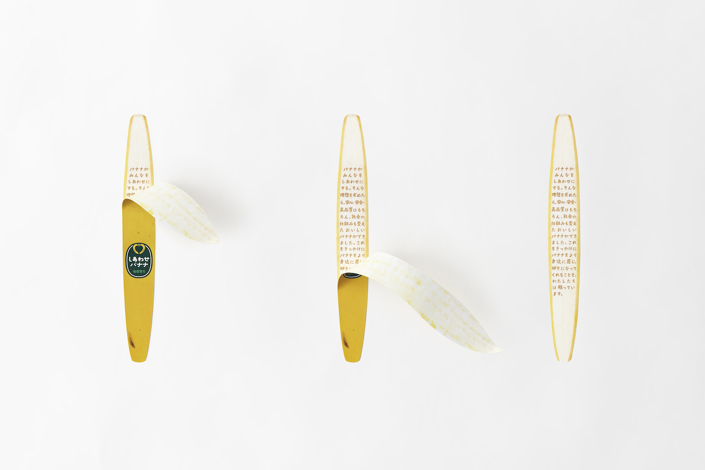 Shiawase Banana, Nendo.