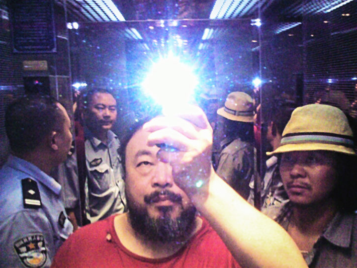 Ai Weiwei, Illumination, 2009.