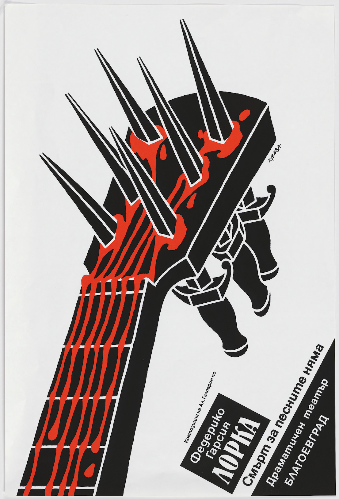 Designing Modern Women 1890–1990, MOMA